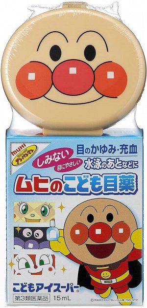 MUHI Children's Eye Drops - детские капли для глаз с футляром