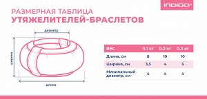 Утяжелители БРАСЛЕТ неопрен, дробь  2*0,2 кг