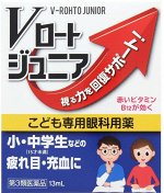 ROHTO V Junior - глазные капли против усталости с максимальной концентрацией вит.В12