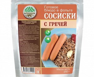 Гречневая каша с сосиской 250г.,1/15