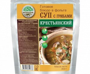 Суп крестьянский с грибами 300г.,1/15