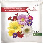 Агровита 100гр цветы НА