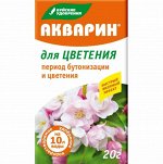 Акварин для Цветения 20г Буйские