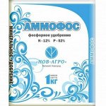 Аммофос 1кг НА