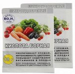 Борная кислота 10гр для цвет, овощ, ягодн, цвет культур Рейх