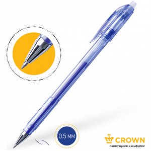 Ручка гелевая стираемая Crown ""Erasable Jell"" синяя, 0,5мм