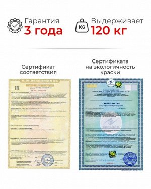 Растущий стул Павлин ( Друг Кузя) жёлтый