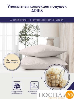 MedSleep ARIES Подушка стеганая 70х70,1пр, хлопок/шерсть/микровол.