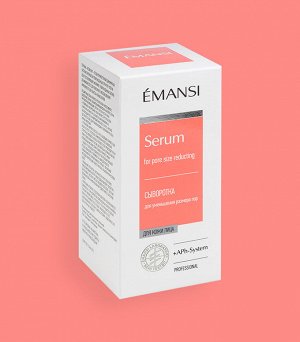 Сыворотка для уменьшения размера пор +Aph System 30 мл