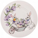 ТАРЕЛКА LEFARD &quot;SUNDAY&quot; 20,5 CМ