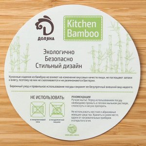 Менажница Доляна «Соты», 19x19x1,3 см, бамбук