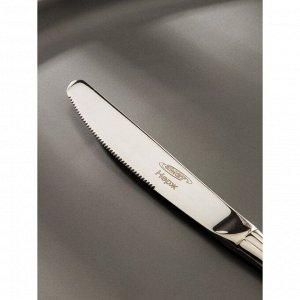 Нож столовый «София», 1,8 мм