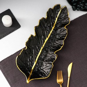 Блюдо для фруктов «Золотой лист», 37?14 см, цвет чёрный