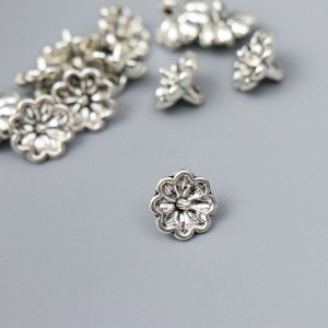 Пуговица металл для творчества "Цветочек" серебро G095B945 1,1х1,1 см