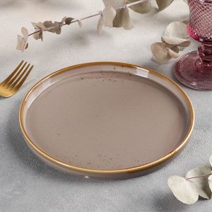 Тарелка с бортиком Magistro «Церера», 20x1,5 см, цвет коричневый