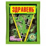 Здравень ТУРБО рассада универсал 30гр