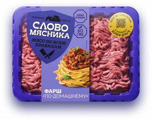 Фарш индейки 1 кг зам