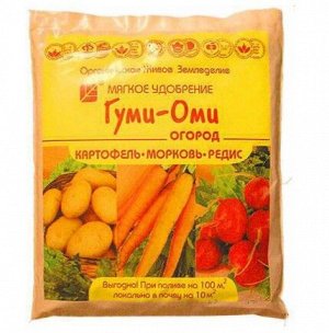 Картофель, морковь, редис 700гр Гуми-Оми