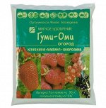 Клубника Земляника 0,7кг Гуми-Оми