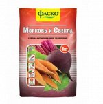 Корнеплод 1кг Морковь и Свекла Фаско