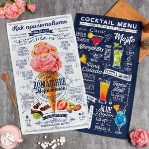 Набор полотенец ""Этель"" Cocktail menu 40х73 см - 2 шт, 100% хлопок, саржа 190 г/м2