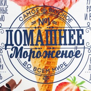 Набор полотенец ""Этель"" Cocktail menu 40х73 см - 2 шт, 100% хлопок, саржа 190 г/м2