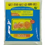 Роза 0,5кг Гуми-Оми