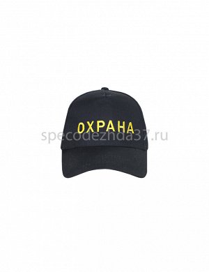 Бейсболка охранника цв.чёрный тк.полувелюр