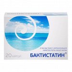 Бактистатин капс. 500 мг №20 БАД