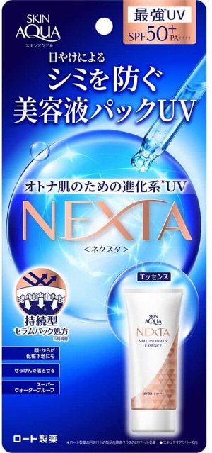 SKIN AQUA Nexta Shield Serum UV Essence - солнцезащитная вуаль нового поколения