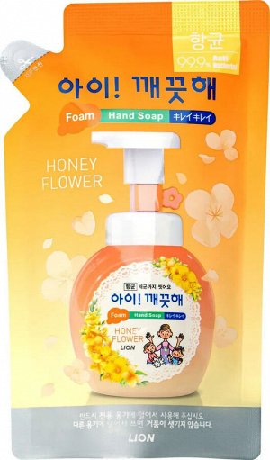 Пена жид. д/мытья рук LION Korea Ai-Kekute 200мл антибактериальная Цветочный мед (пакет)