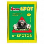 АнтиКрот 50гр