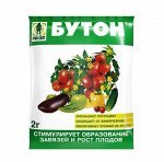 Бутон П 2гр