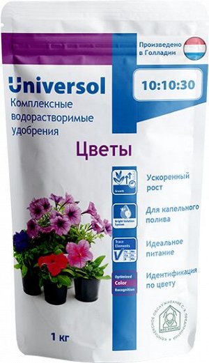 Универсол цветы 10:10:30