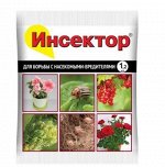 Инсектор 1,2мл