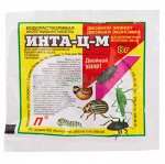 Инта ЦМ