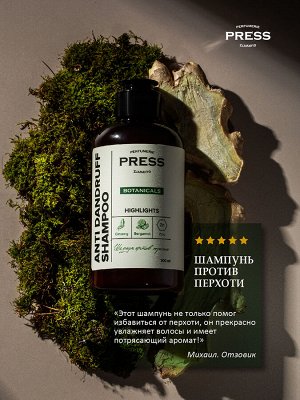 Press Gurwitz Perfumerie Шампунь от перхоти с ароматом бергамота и цинком, натуральный, бессульфатный 300 мл