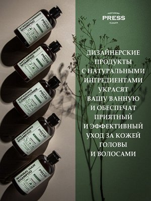 Шампунь от перхоти с ароматом бергамота и цинком, натуральный, бессульфатный 300 мл