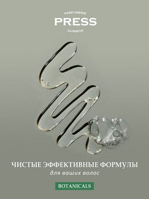 Шампунь от перхоти с ароматом бергамота и цинком, натуральный, бессульфатный 300 мл