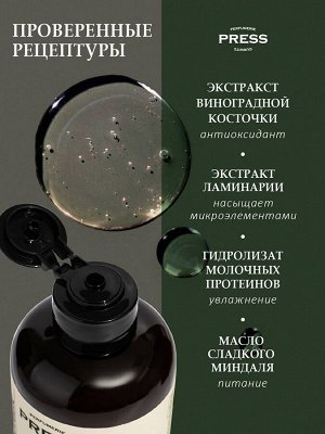 Шампунь для ежедневного ухода с ароматом бергамота и розмарина, натуральный, бессульфатный 300 мл