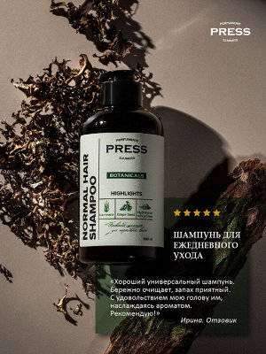 Шампунь для ежедневного ухода с ароматом бергамота и розмарина, натуральный, бессульфатный 300 мл