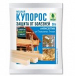 Медный купорос 50гр