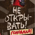 Новинки и допечатки