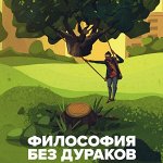 Гуманитарные науки