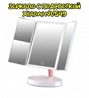 Зеркало для макияжа раскладное с подсветкой и увеличением Xiaomi Jordan&Judy,
