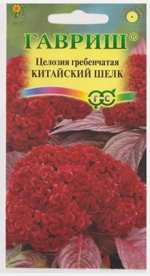 Целозия Китайский Шелк (Код: 69163)