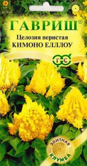 Целозия Перистая Кимоно Еллоу (Код: 82723)