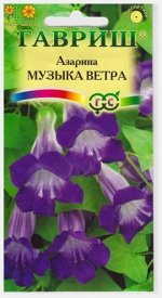 Азарина Музыка ветра (Код: 13067)