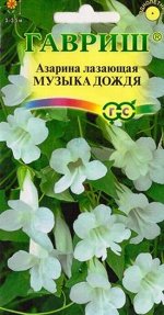 Азарина Музыка дождя (Код: 86927)