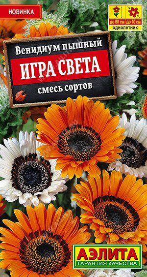 Венидиум Игра света, смесь (Код: 89511)